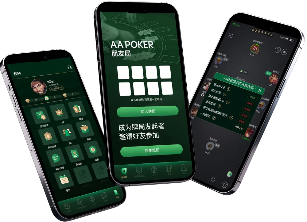 HHpoker是什么平台